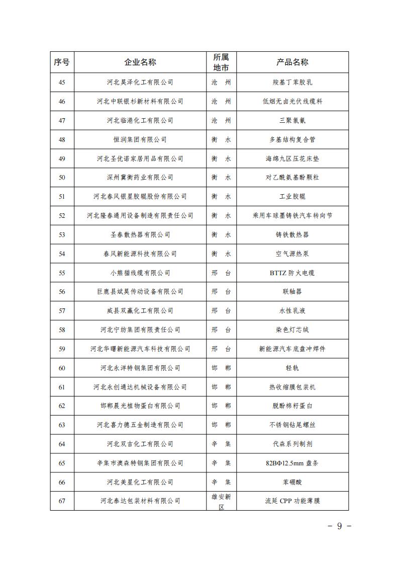 ea11e016-724c-4b48-93ee-1d2e198f3c29_08.jpg