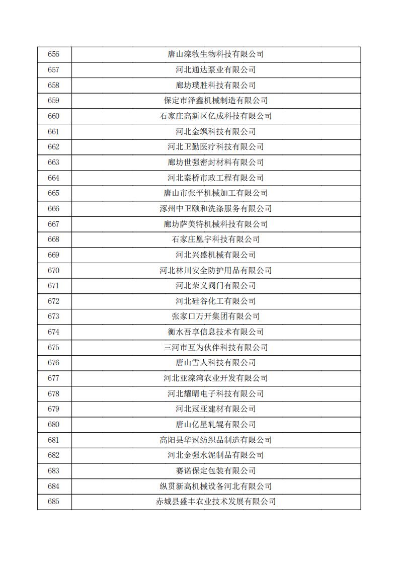公示、_22.jpg