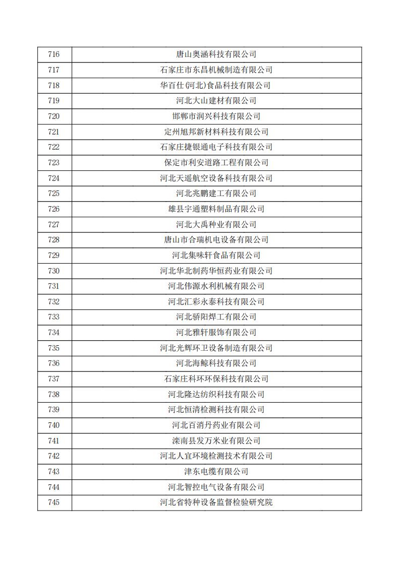 公示、_24.jpg