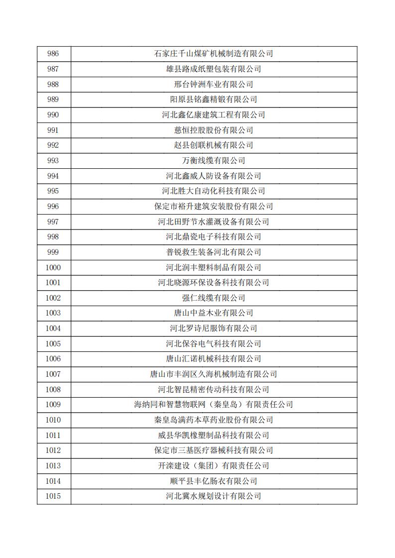 公示、_33.jpg