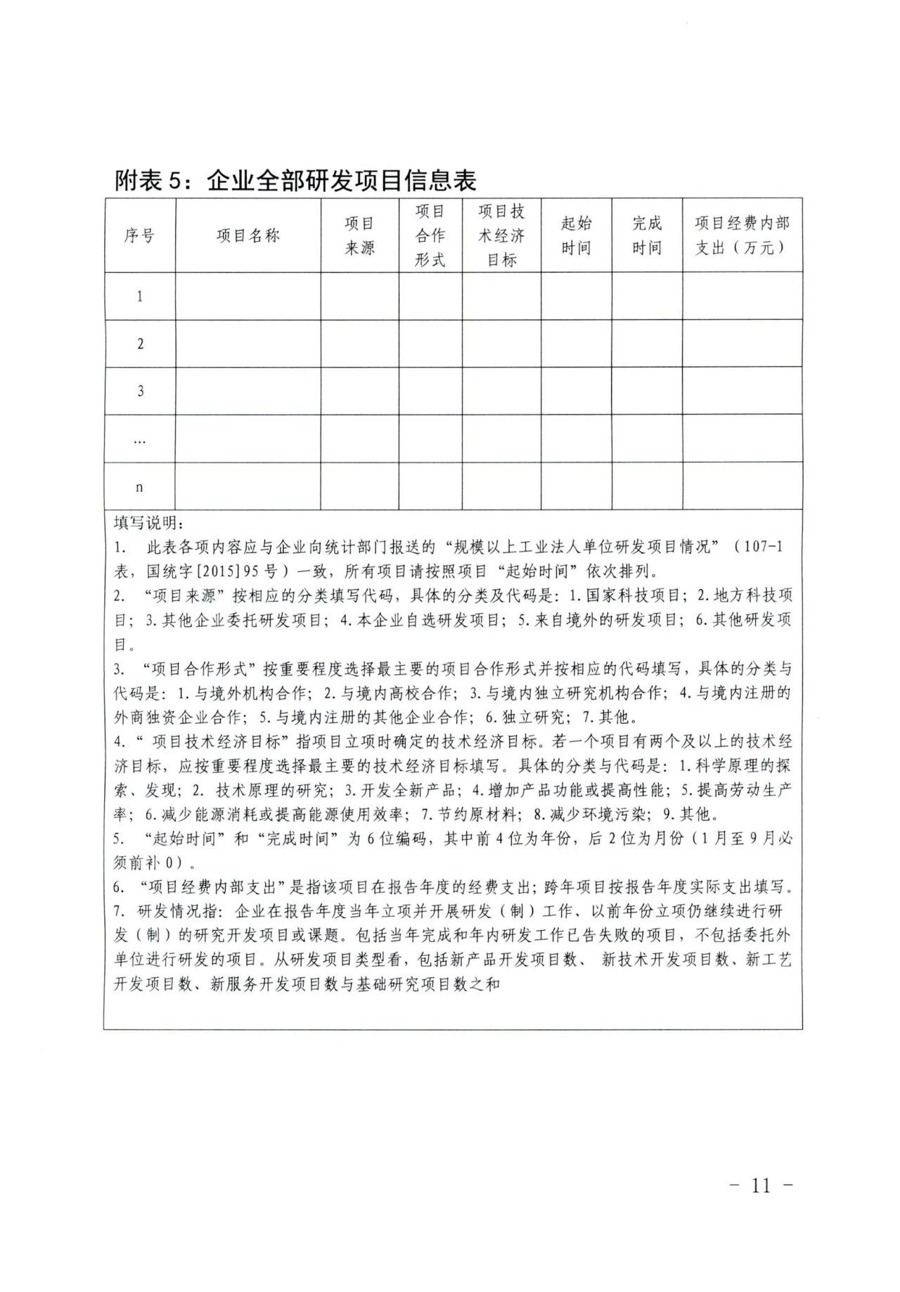 微信圖片_20240925144619.jpg