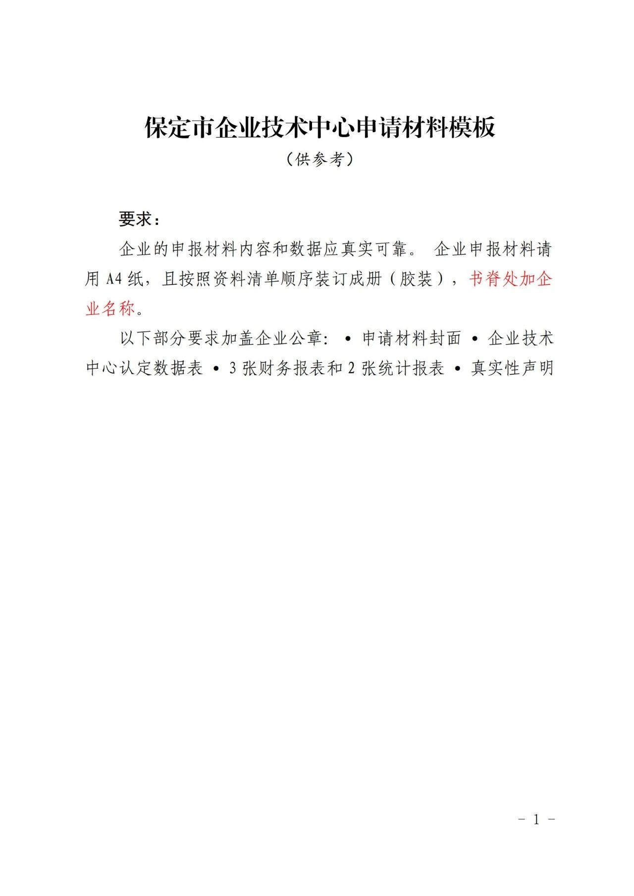 微信圖片_20240925144638.jpg