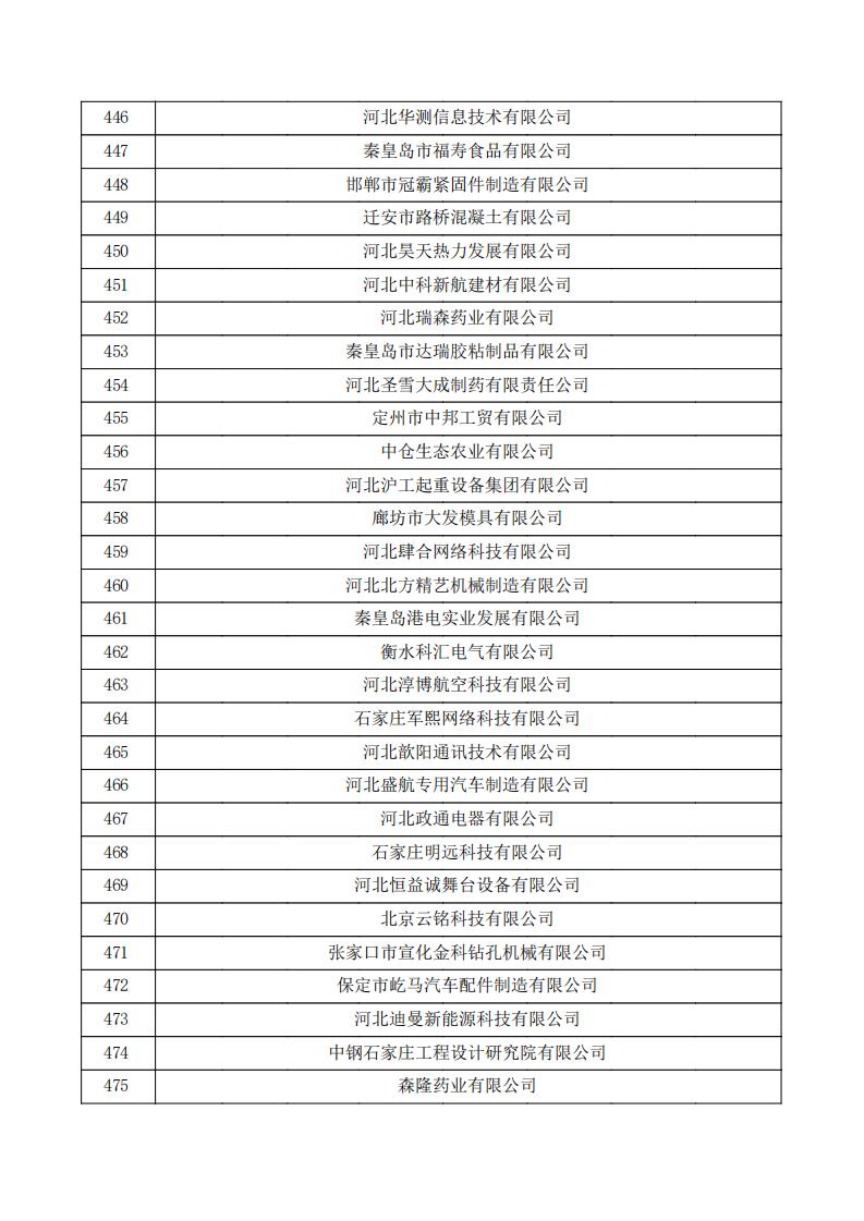 公示_15.jpg