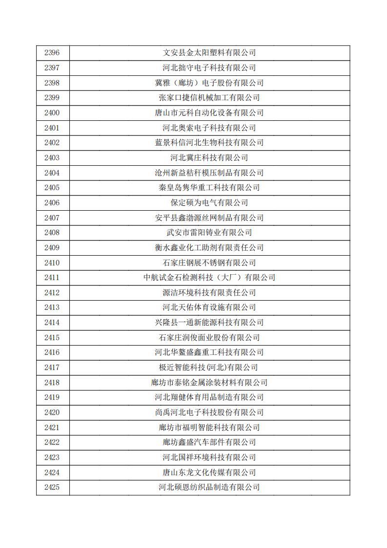 公示_80.jpg