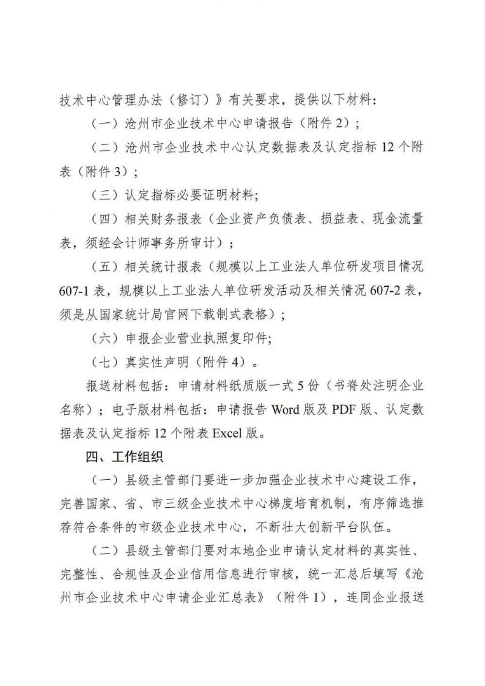 微信圖片_20250321143900.jpg